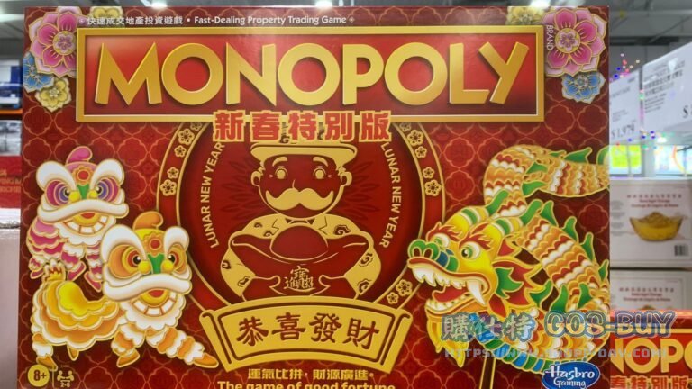 MONOPOLY LUNAR NEW YEAR 地產大亨農曆新春特別版 #133834