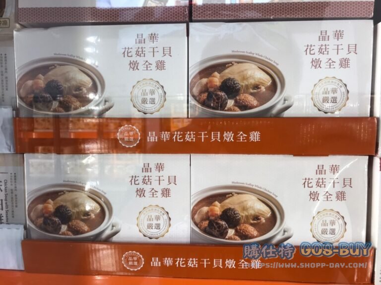 晶華冷凍花菇干貝雞湯 2600公克