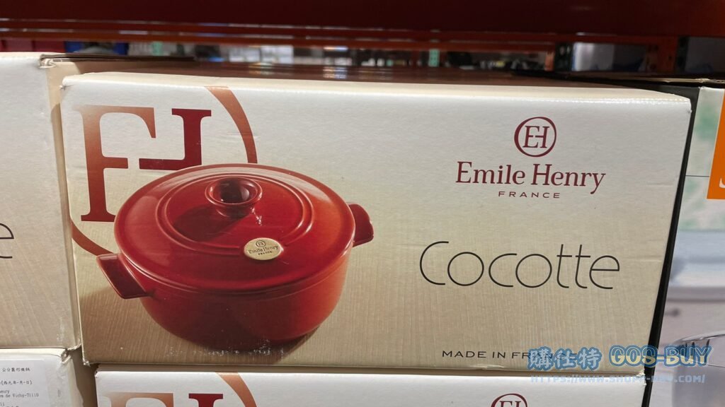 EMILE HENRY STEW POT 24CM 圓形燉鍋24公分 容量：4公升 #107572