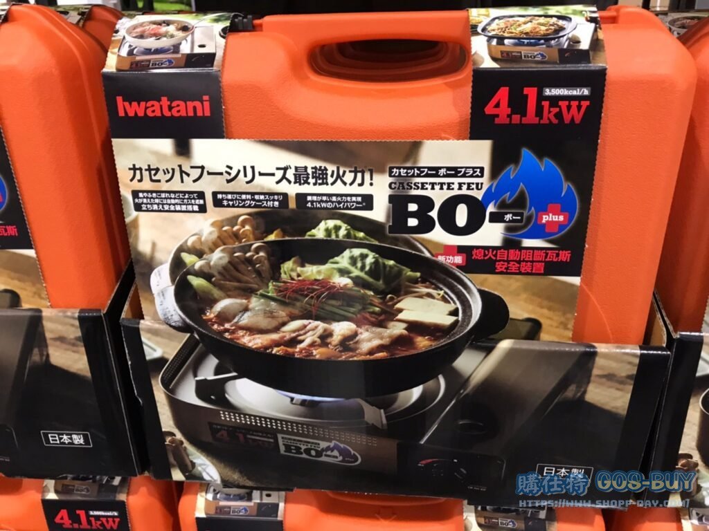 岩谷4.1KW 卡式瓦斯爐 日本製/火力 13,990 BTU/H #130791