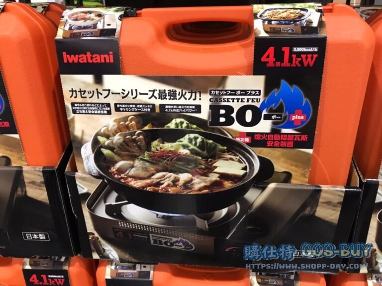 岩谷4.1KW 卡式瓦斯爐 日本製/火力 13,990 BTU/H #130791