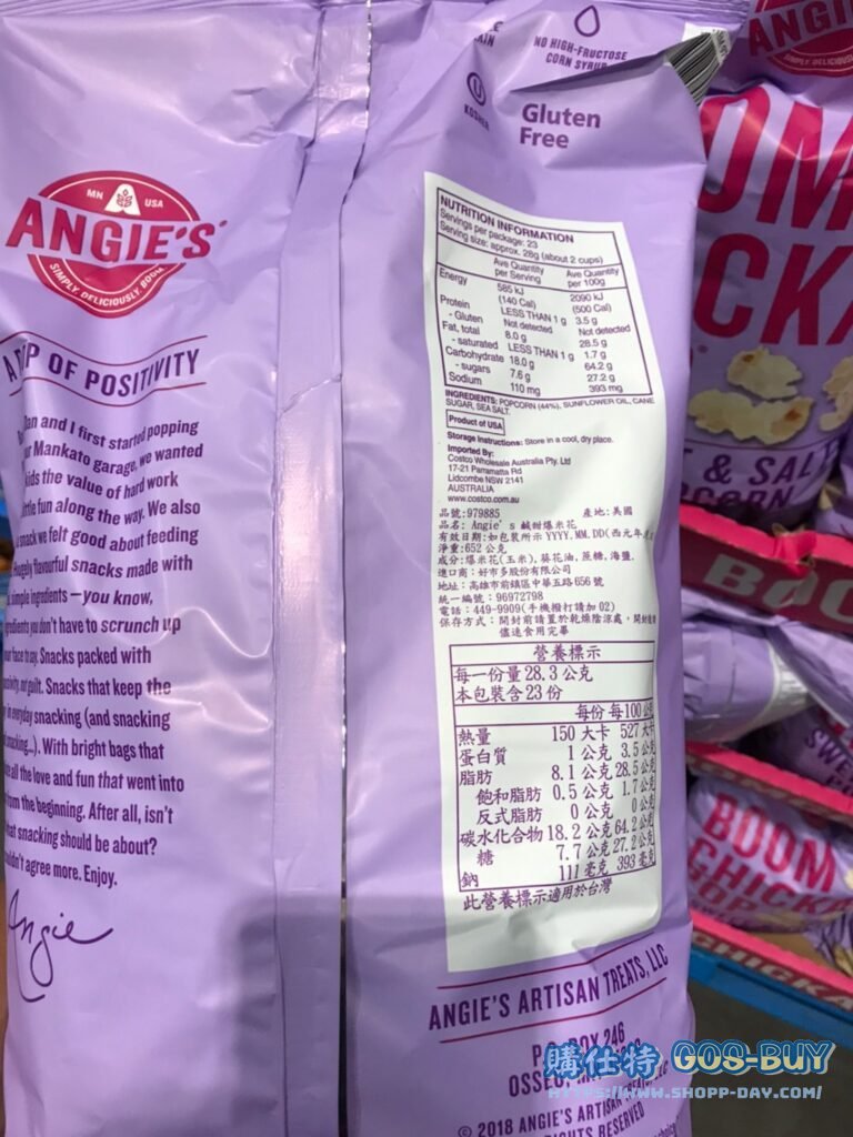 ANGIE'S KETTLE POPCORN 鹹甜爆米花 652公克 #979885