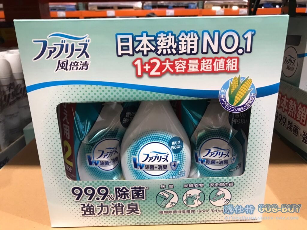 FEBREZE FABRIC REFRESHER 風倍清織物除菌消臭噴霧 370毫升+640毫升X2 #125928