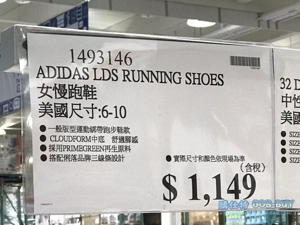 ADIDAS愛迪達女慢跑鞋