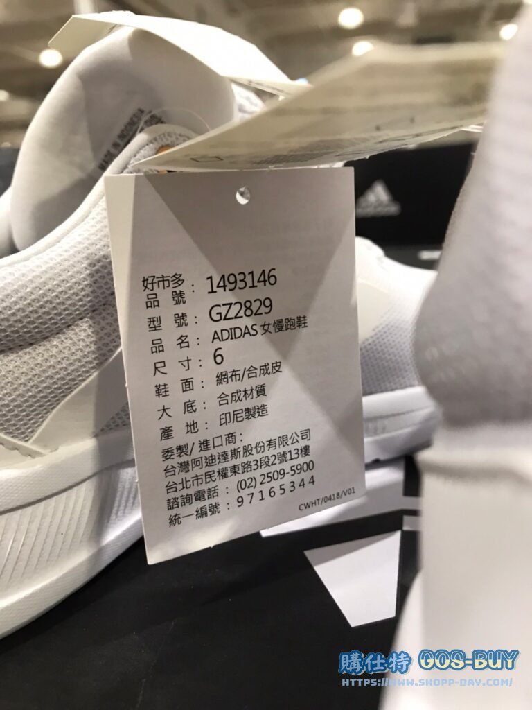 ADIDAS愛迪達女慢跑鞋