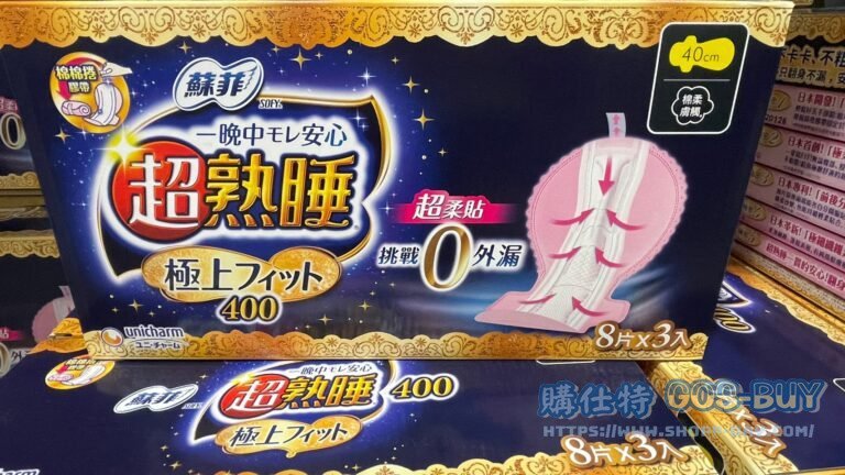 SOFY蘇菲超熟睡極上FIT夜用