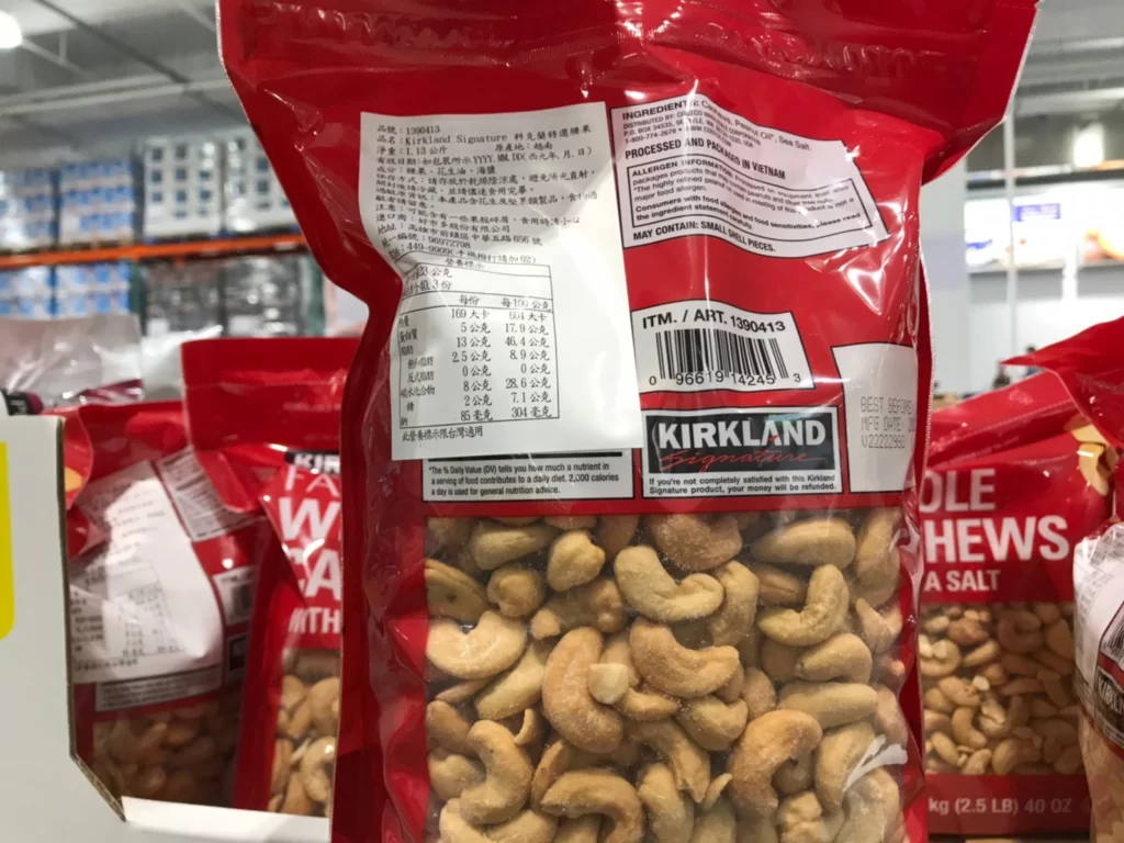 KIRKLAND SIGNATURE 科克蘭特選腰果1.13公斤