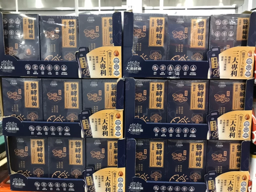 大漢酵素雙效樟黃滋補飲 20毫升X20包