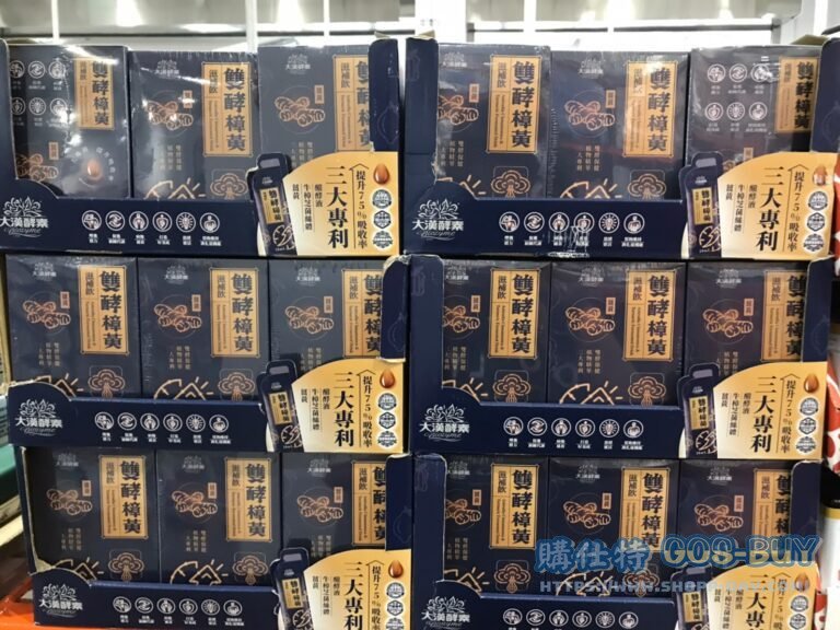 大漢酵素雙效樟黃滋補飲 20毫升X20包