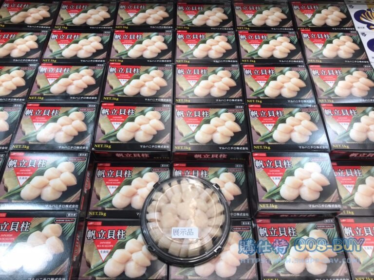 Costco好市多北海道生干貝S 1公斤