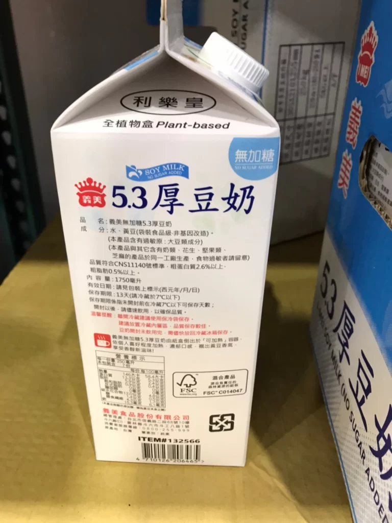 義美5.3厚豆奶