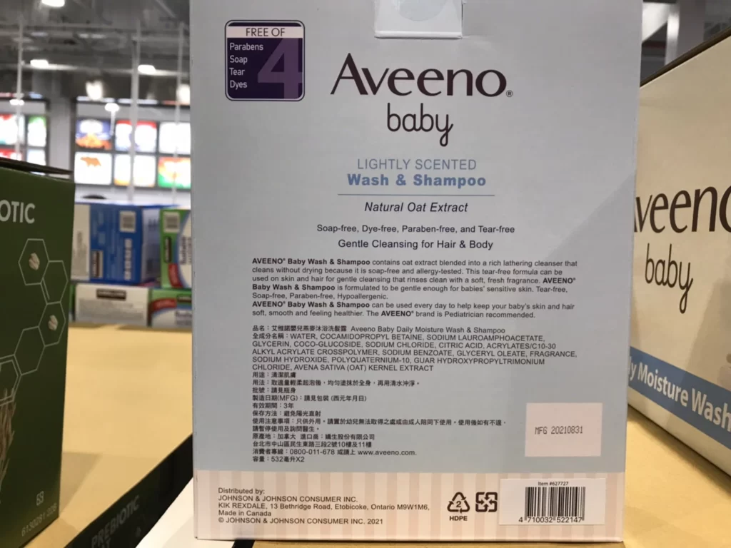 AVEENO嬰兒天然燕麥沐浴洗髮露