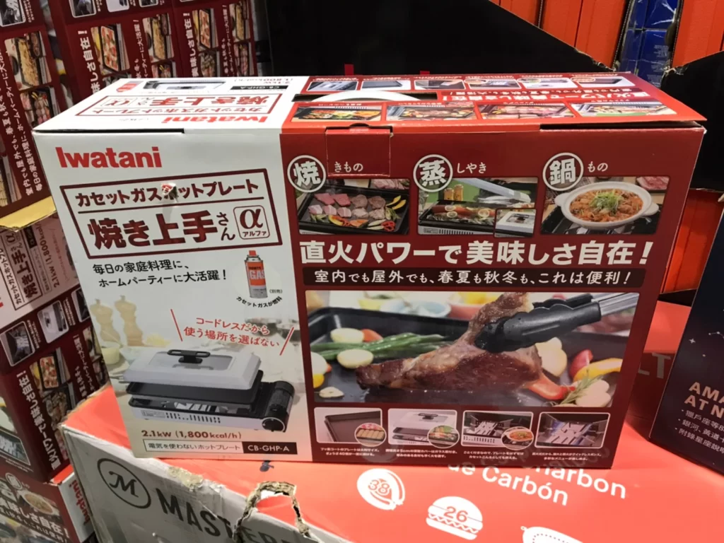 IWATANI GRILL PAN STOVE 2.1KW 岩谷 附蓋燒烤盤卡式爐型號 CB-CHP-A
