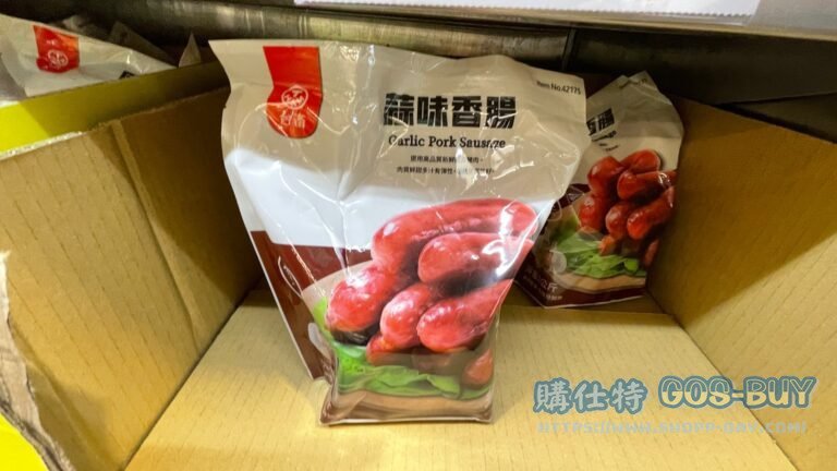 T-HAM 台畜重蒜味豬肉香腸 GARLIC SAUSAGE 1KG #