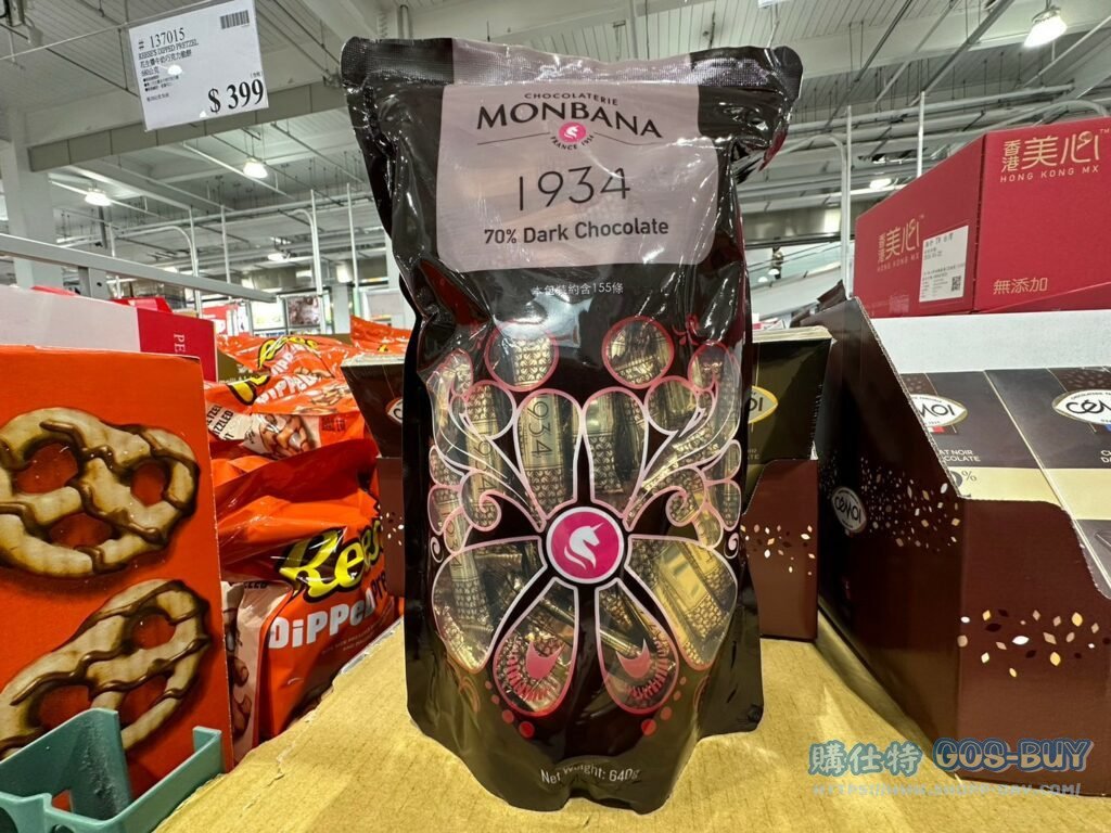 1934迦納70% 黑巧克力條 640公克 #132984