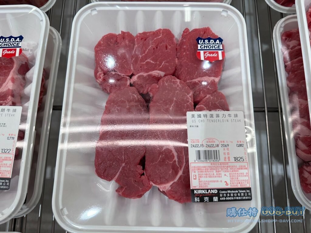 美國特選菲力牛排#33605