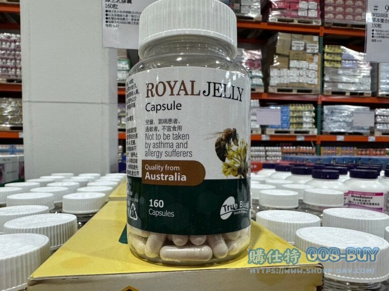 TRUE BLUE ROYAL JELLY 蜂王乳膠囊 160粒 #112982