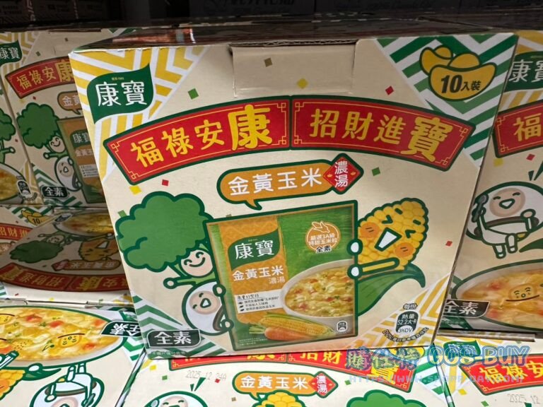 KNORR CORN SOUP MIX 56.3G X 10 PACK 康寶金黃玉米濃湯 56.3公克X10包 #115918