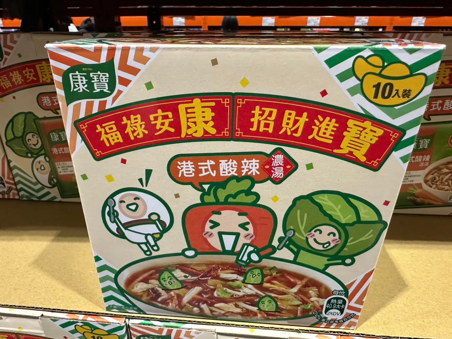 KNORR HOT & SOUR SOUP MIX 康寶港式酸辣濃湯 46.6公克X10包 #115917