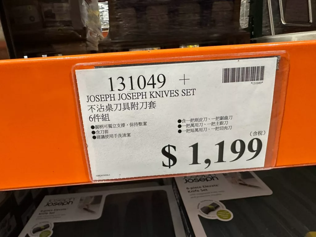 JOSEPH JOSEPH KNIVES SET 不沾桌刀具六件組 附刀套 #131049