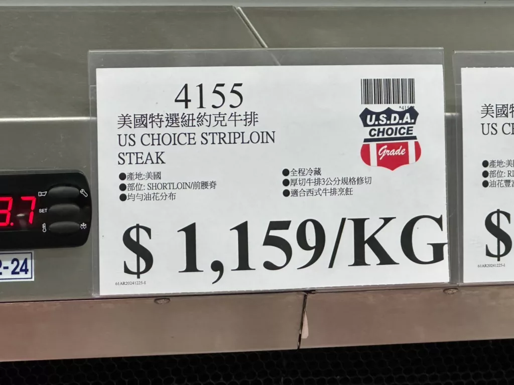US CHOICE STRIPLOIN STEAK 美國特選紐約客牛排 #4155