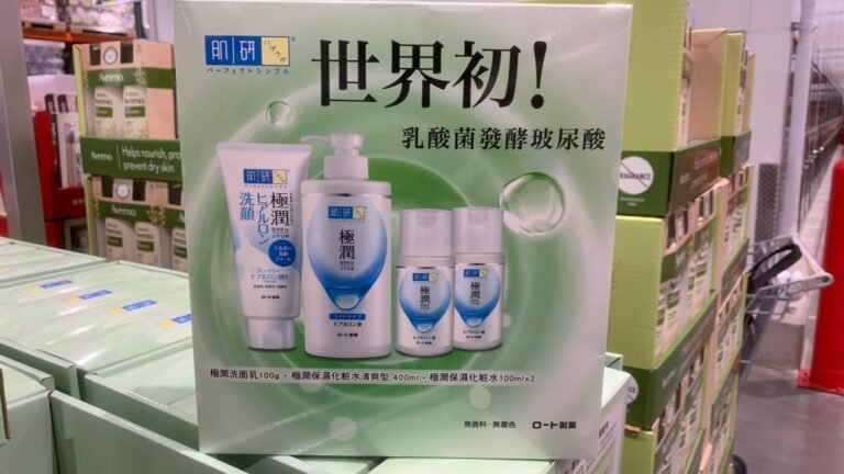 肌研極潤保濕化妝水洗顏組  #406084