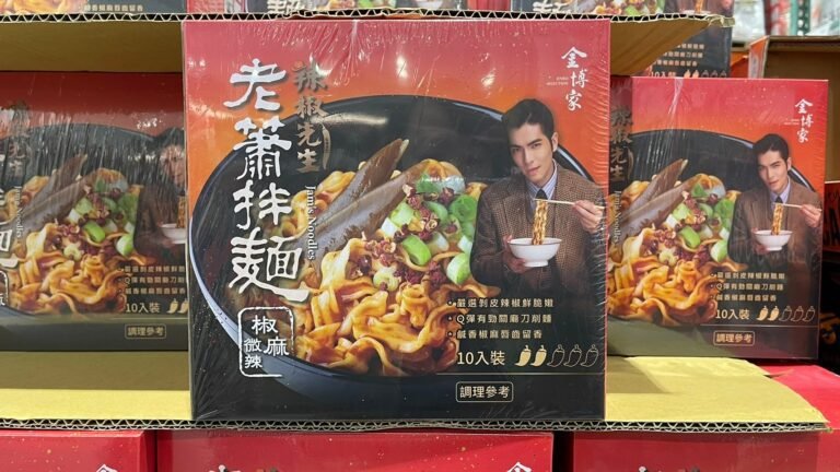 老蕭拌麵-椒麻微辣 #128085