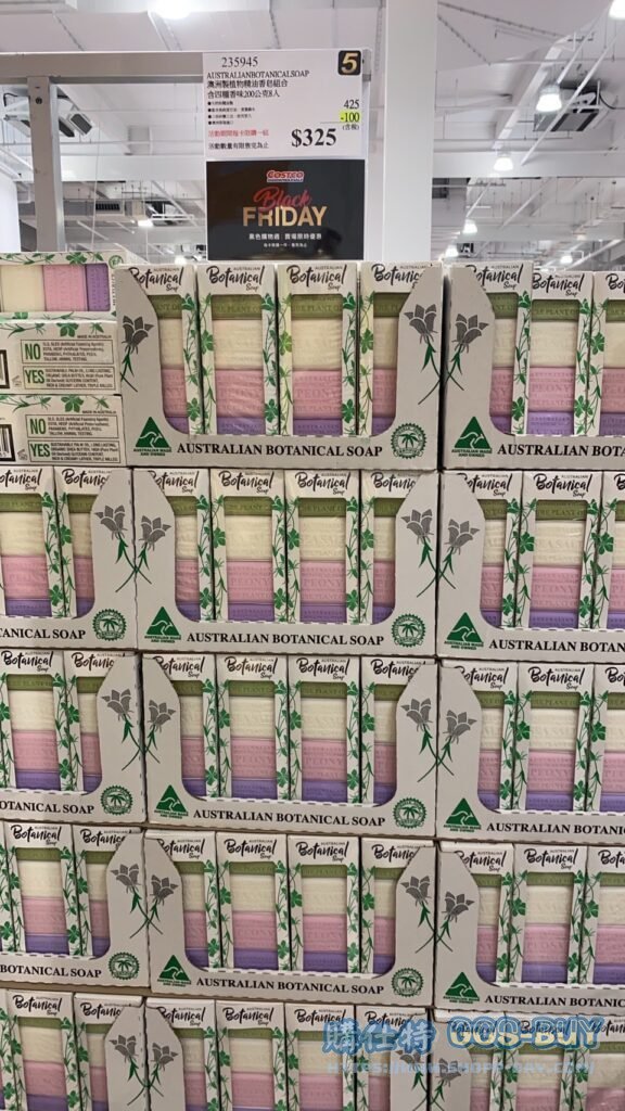 AUSTRALIAN BOTANICAL SOAP 澳洲製植物精油香皂組合 含四種香味220公克 8入 #235945