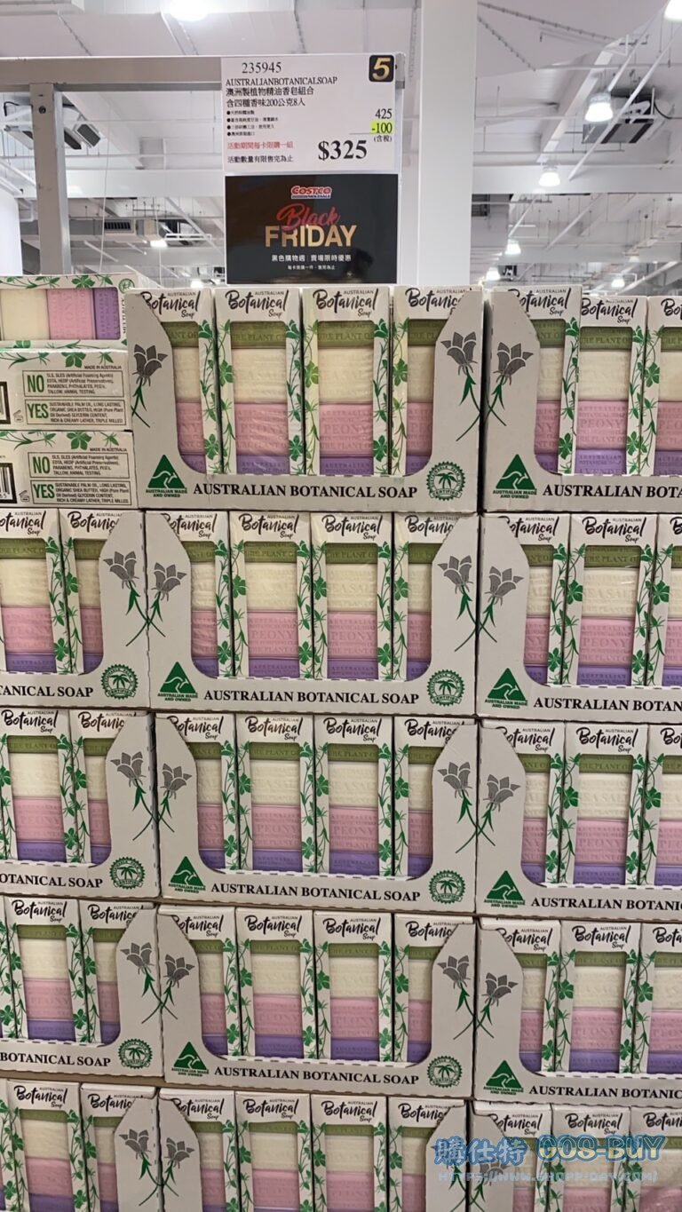 AUSTRALIAN BOTANICAL SOAP 澳洲製植物精油香皂組合 含四種香味220公克 8入 #235945