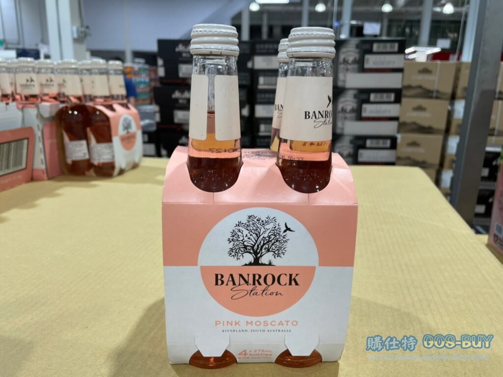 BANROCK S.微甜粉紅葡萄酒 #102609