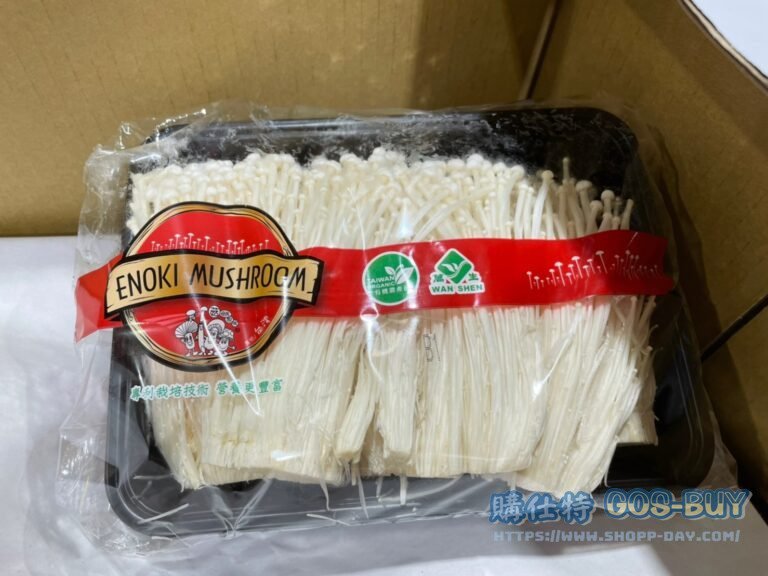 ORGANIC GOLDEN MUSHROOM 有機金針菇  一公斤 #98769