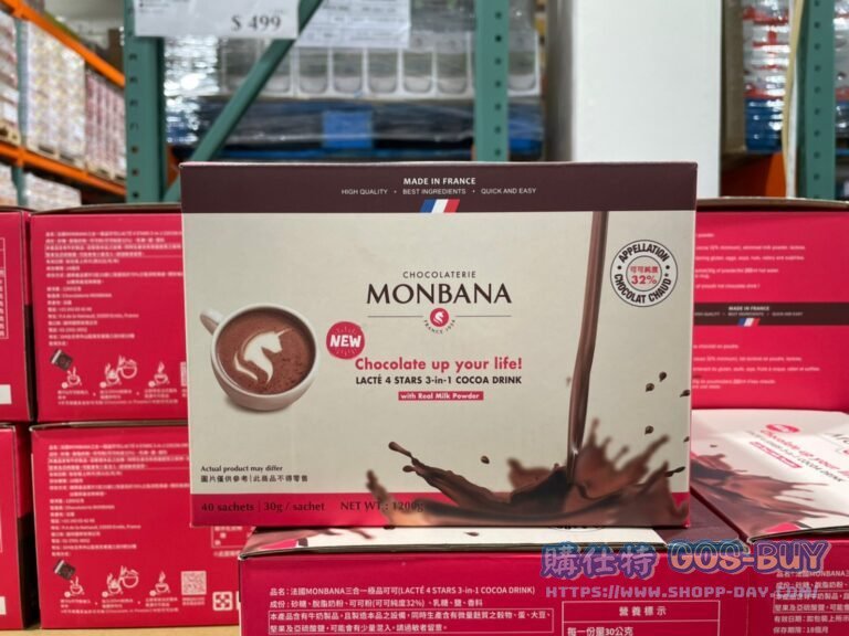 MONBANA三合一極品可可