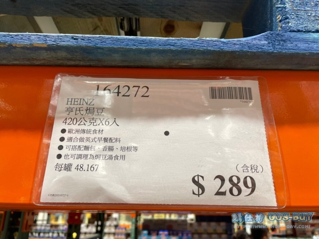 HEINZ 亨氏焗豆 420公克X6入 #164272