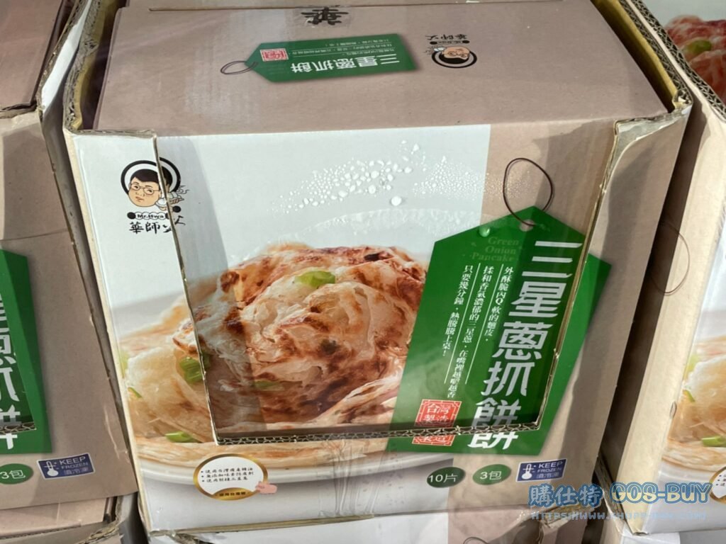 華師父冷凍抓餅