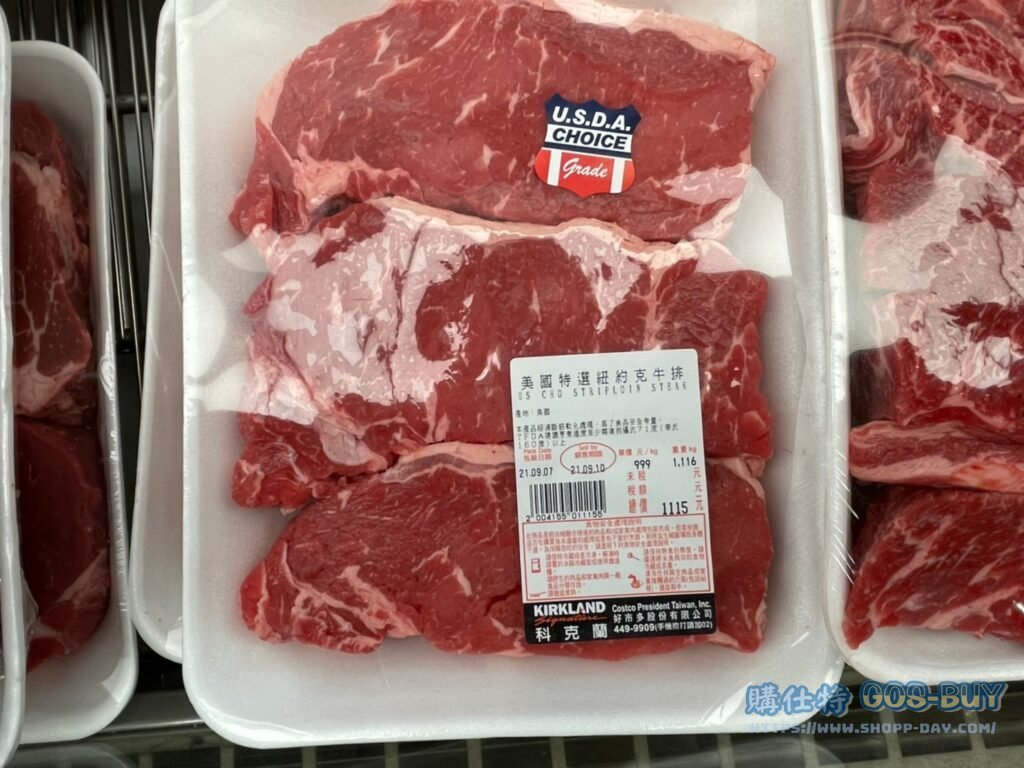 US CHOICE STRIPLOIN STEAK 美國特選紐約客牛排 #4155