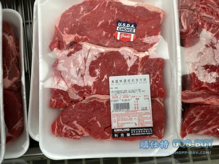 US CHOICE STRIPLOIN STEAK 美國特選紐約客牛排 #4155