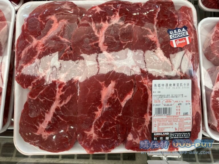 Costco好市多美國特選嫩肩里肌牛排