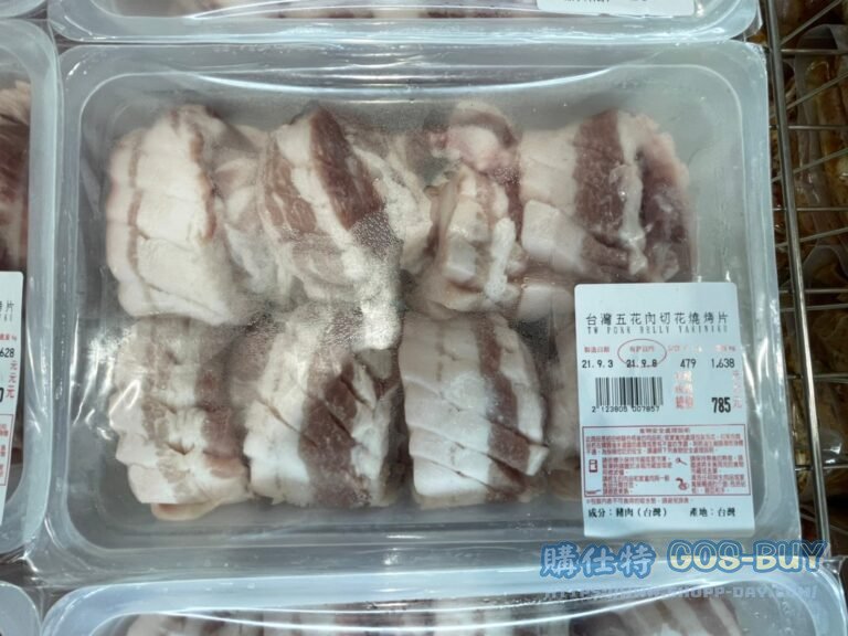 TW PORK BELLY YAKINIKU 台灣五花肉切花燒烤片 #123805