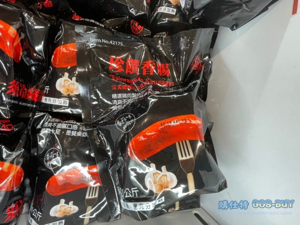 T-HAM 台畜重蒜味豬肉香腸 GARLIC SAUSAGE 1KG #
