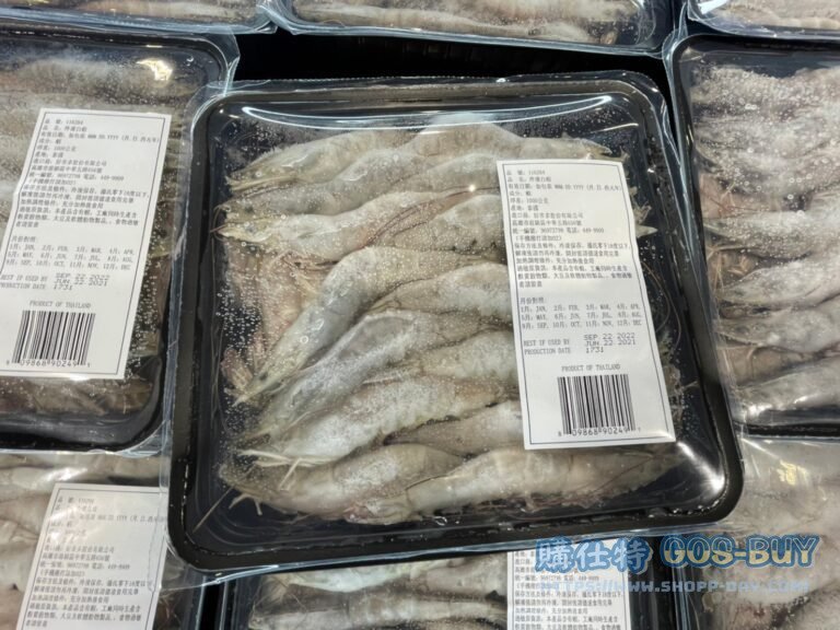 FROZEN WHITE SHRIMP 冷凍白蝦 1公斤 #116284