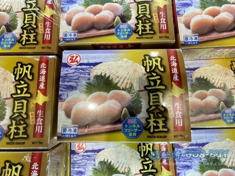 HOKKAIDO SCALLOPS 北海道生干貝M #124322