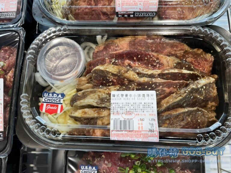 KOREAN MARINATED BONE-IN SHORT RIBS 韓式帶骨牛小排燒烤片 #128688