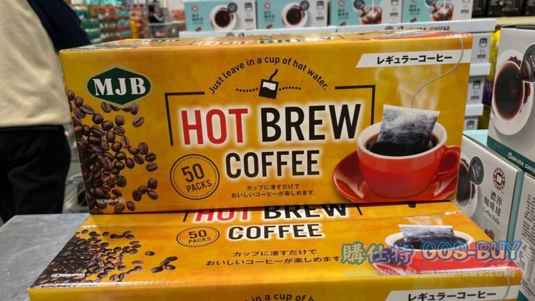 MJB HOT BREW COFFEE 熱泡咖啡濾泡包 每包8公斤X50包 #133788