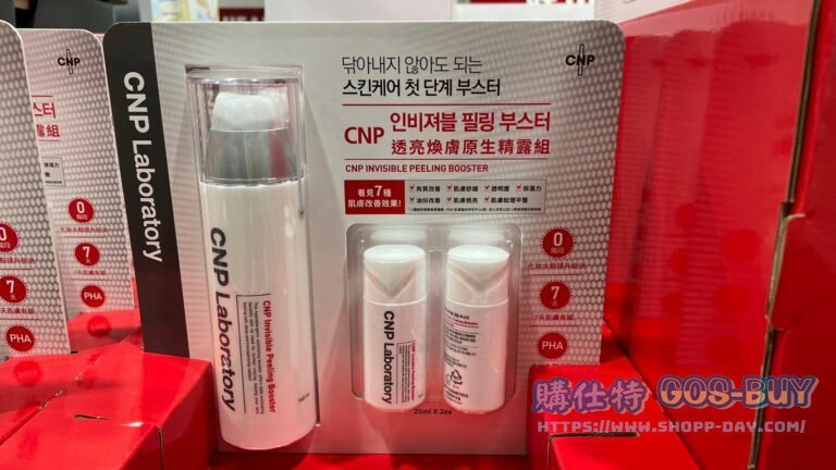 CNP PEELING BOOSTER 透亮煥膚原生精露 140毫升X1 25毫升X2 #132392