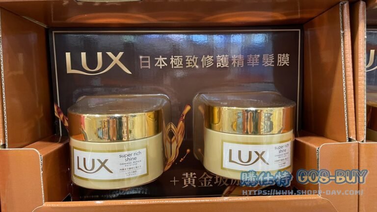 LUX TREATMENT MASK 日本極致修護精華髮膜 每罐200公克2罐入 #203864