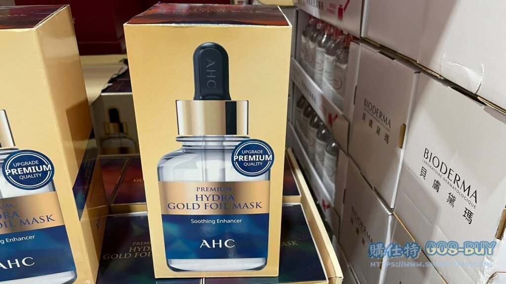 AHC HYDRA GOLD FOIL MASK AHC極致保濕黃金溫感面膜 25片入#130691