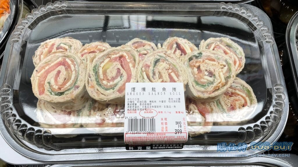 Costco好市多煙燻鮭魚捲