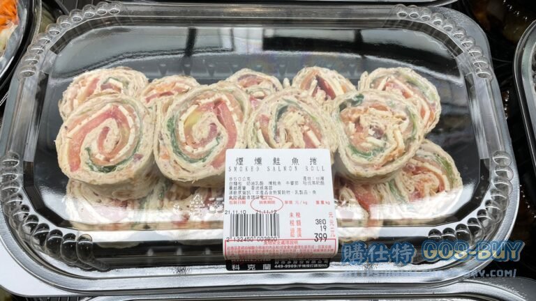 Costco好市多煙燻鮭魚捲