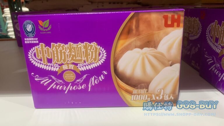 LH ALL PURPOSE FLOUR 3KG 中筋麵粉 1公斤X3包入 #100996