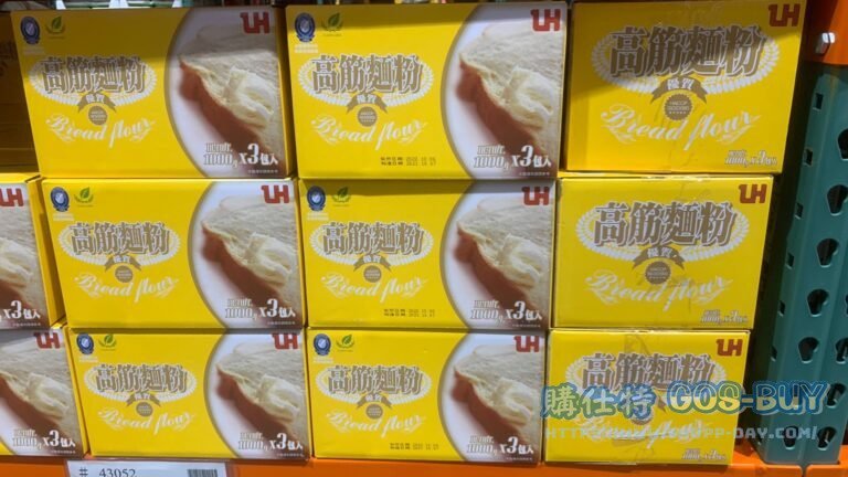 LH BREAD FLOUR 1KG*3 高筋麵粉 1公斤*3包 #100997